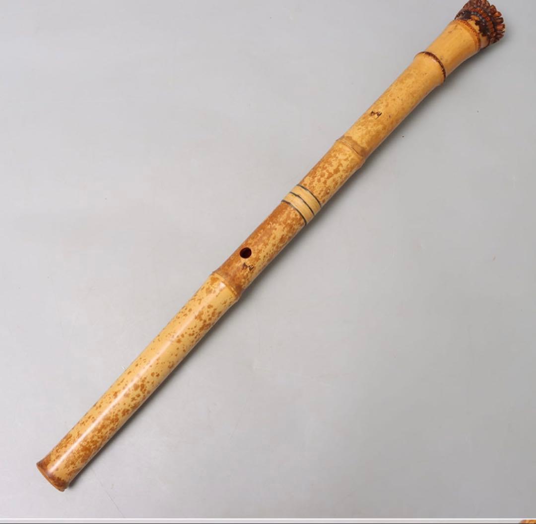 容山銘高級尺八　2尺1寸　都山流