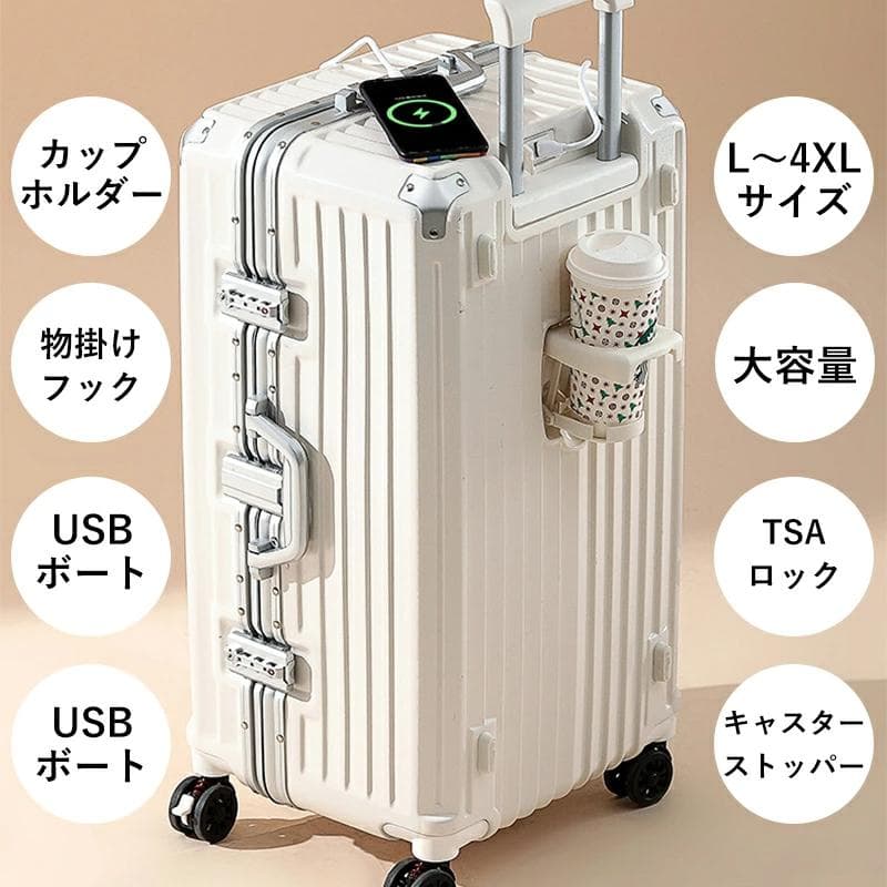 2023新作 スーツケース 大容量 キャリーケース4XL 大容量 キャリーバッグ