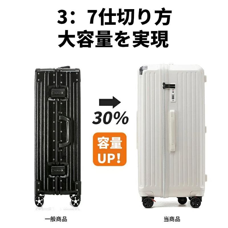 2023新作 スーツケース 大容量 キャリーケース4XL 大容量 キャリーバッグ