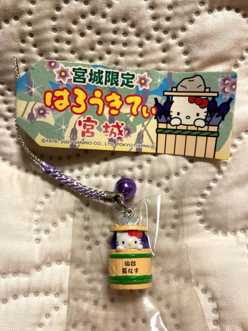 ☆ ご当地キティ 根付ストラップ 宮城限定 ☆ 仙台長なす 2007ハロー