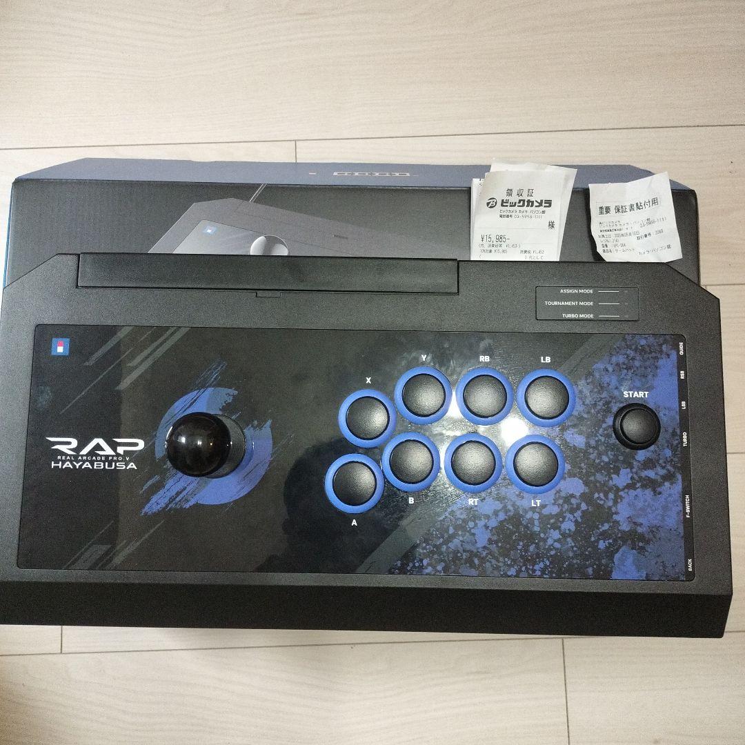 RAP HAYABUSA アーケードスティック　HPC-064
