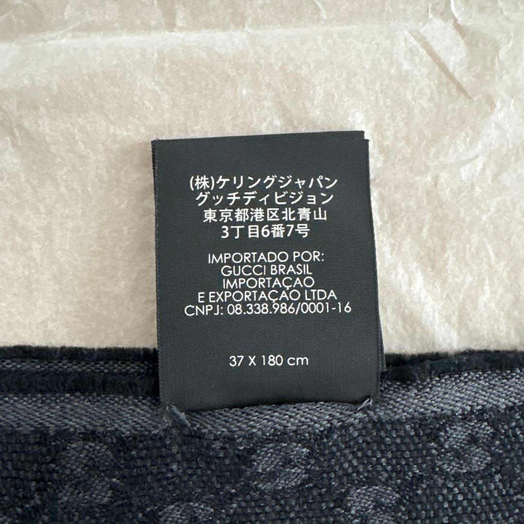 GUCCI グレー ストライプマフラー