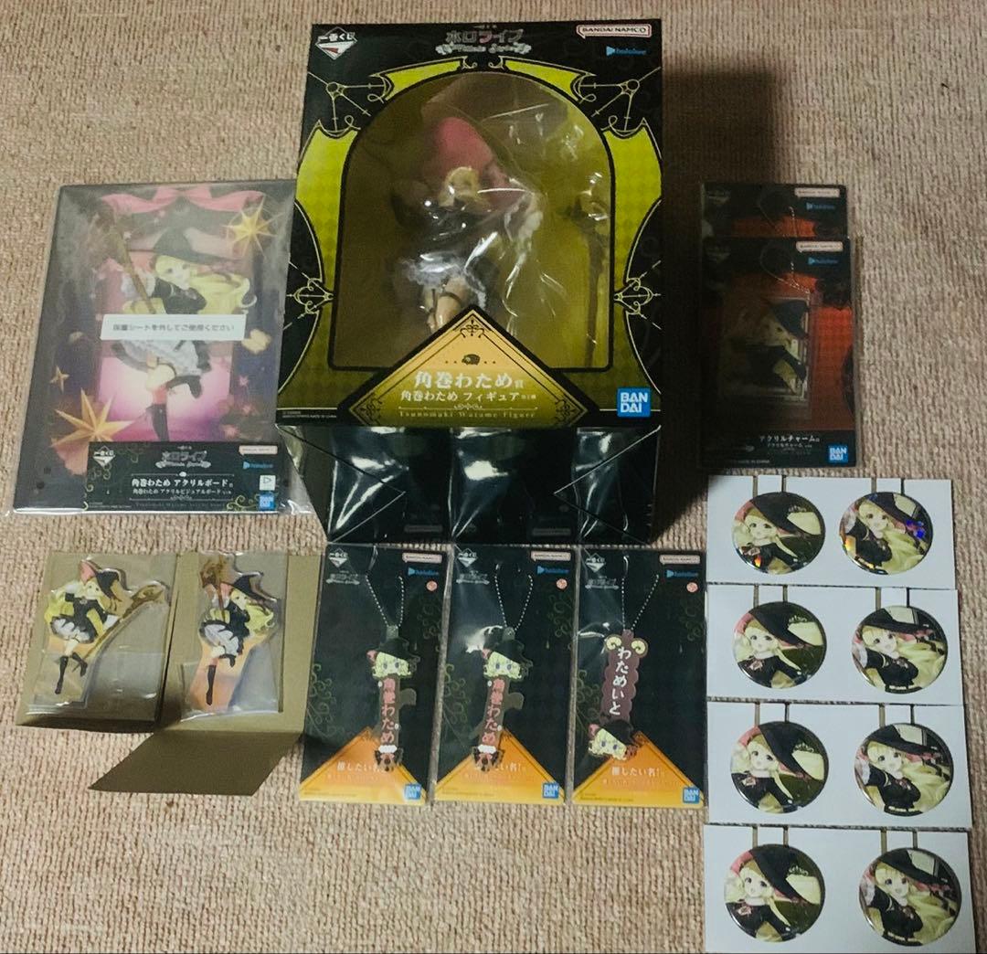 一番くじ ホロライブ ～Villain Style～ 角巻わため セット - メルカリ