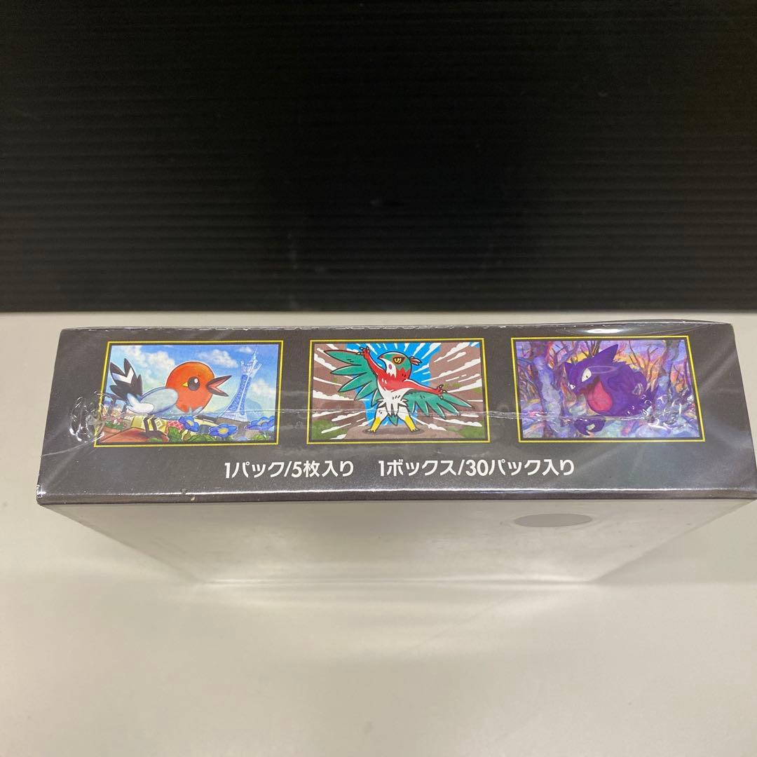 ポケモンカードムニキスゼロ【シュリンク付】