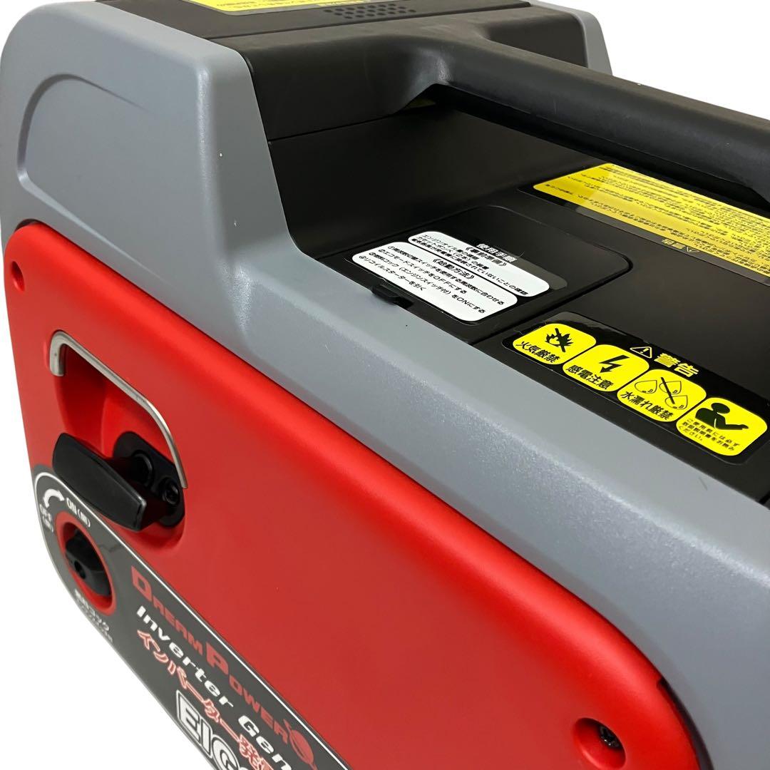 ナカトミ　インバーター発電機 カセットボンベ式　EIGG-600D