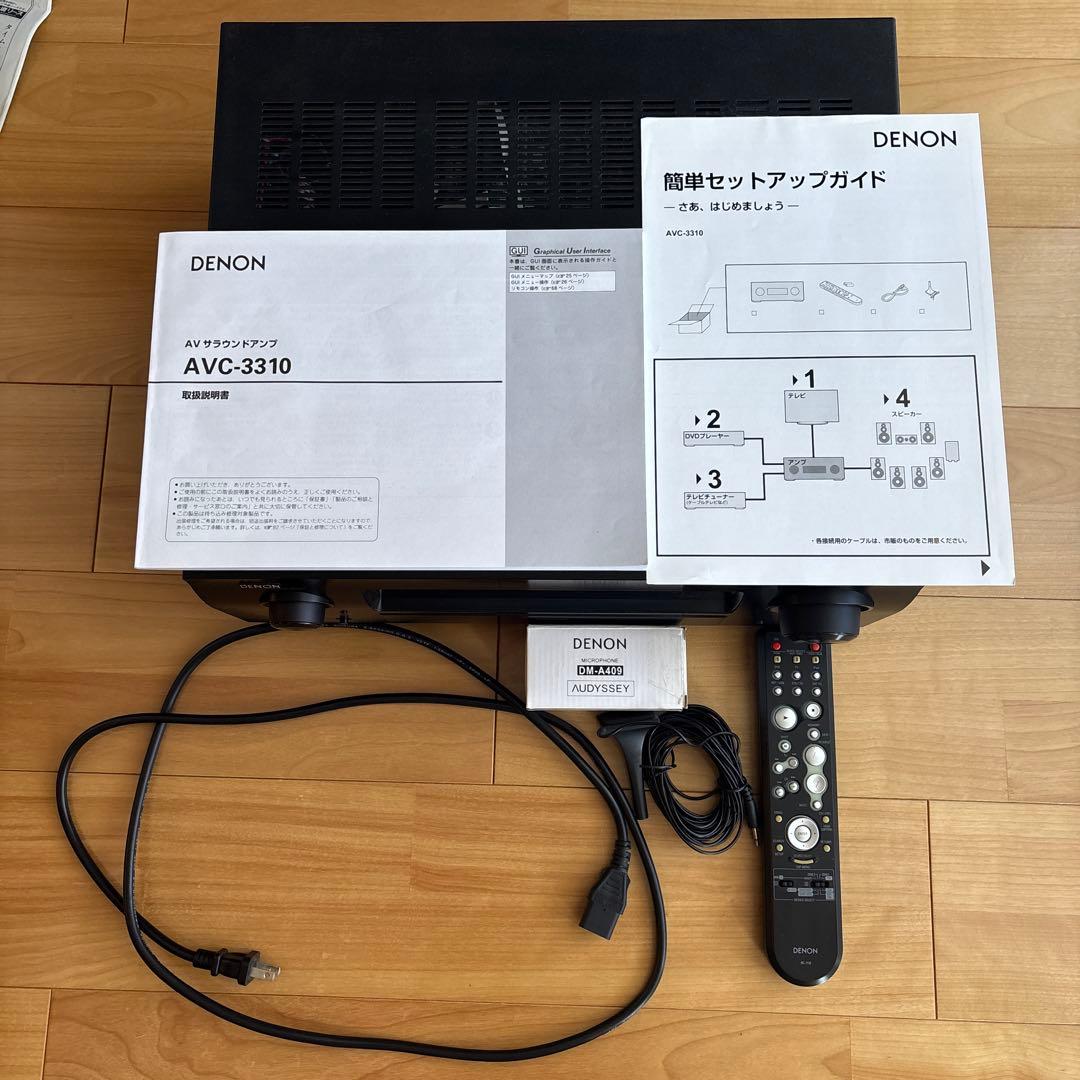 DENON AVC-3310 AVアンプ