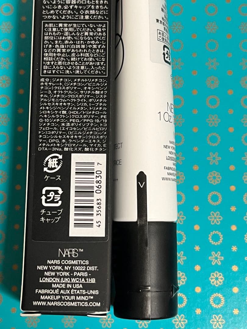 未開封 スムース&プロテクトプライマー 30ml