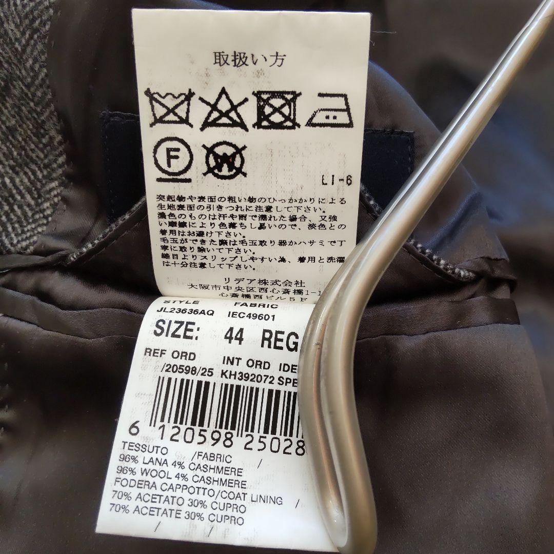 極美品 ラルディーニ ウール カシミヤ ヘリンボーン チェスターコート グレー