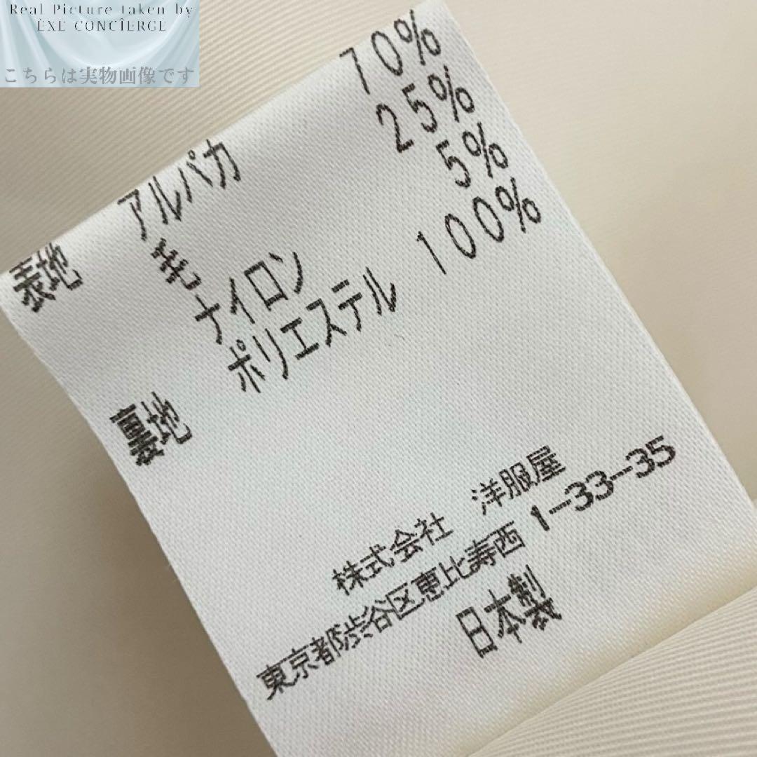 値下げ依頼品 4298 シズカコムロ シャギー ケープボレロショートコート