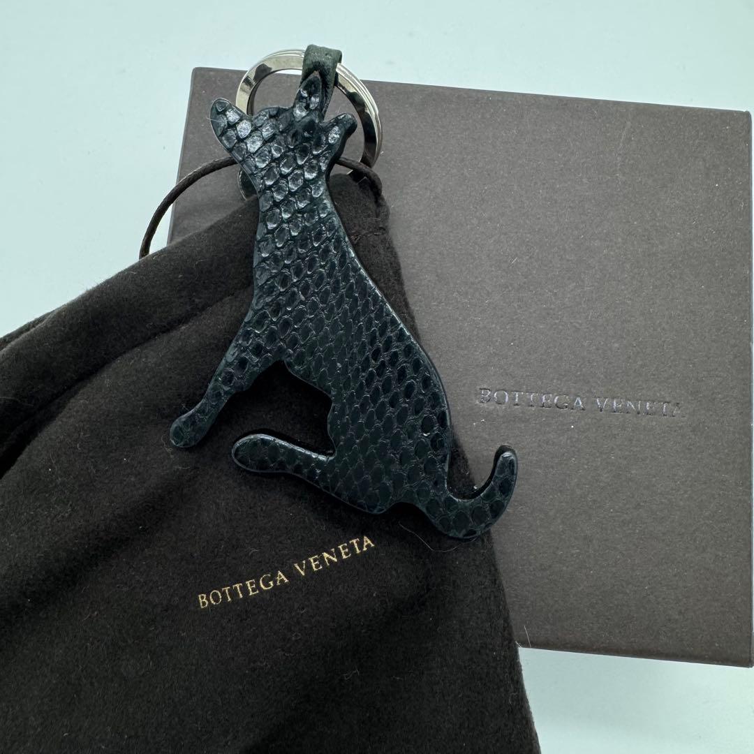 箱•保存袋付】 ボッテガヴェネタ チャーム 犬 いぬ ドッグ イントレ