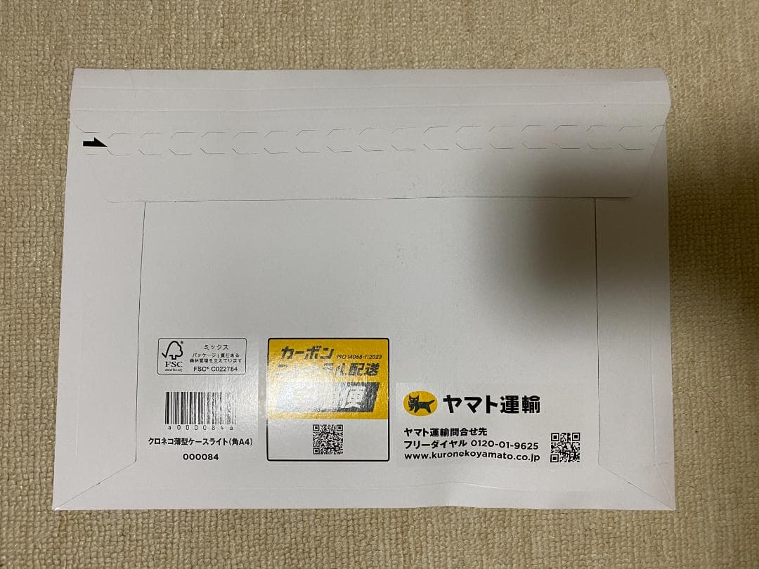 新品未開封 Shimira シミラ タープ UL SIM solo tarp