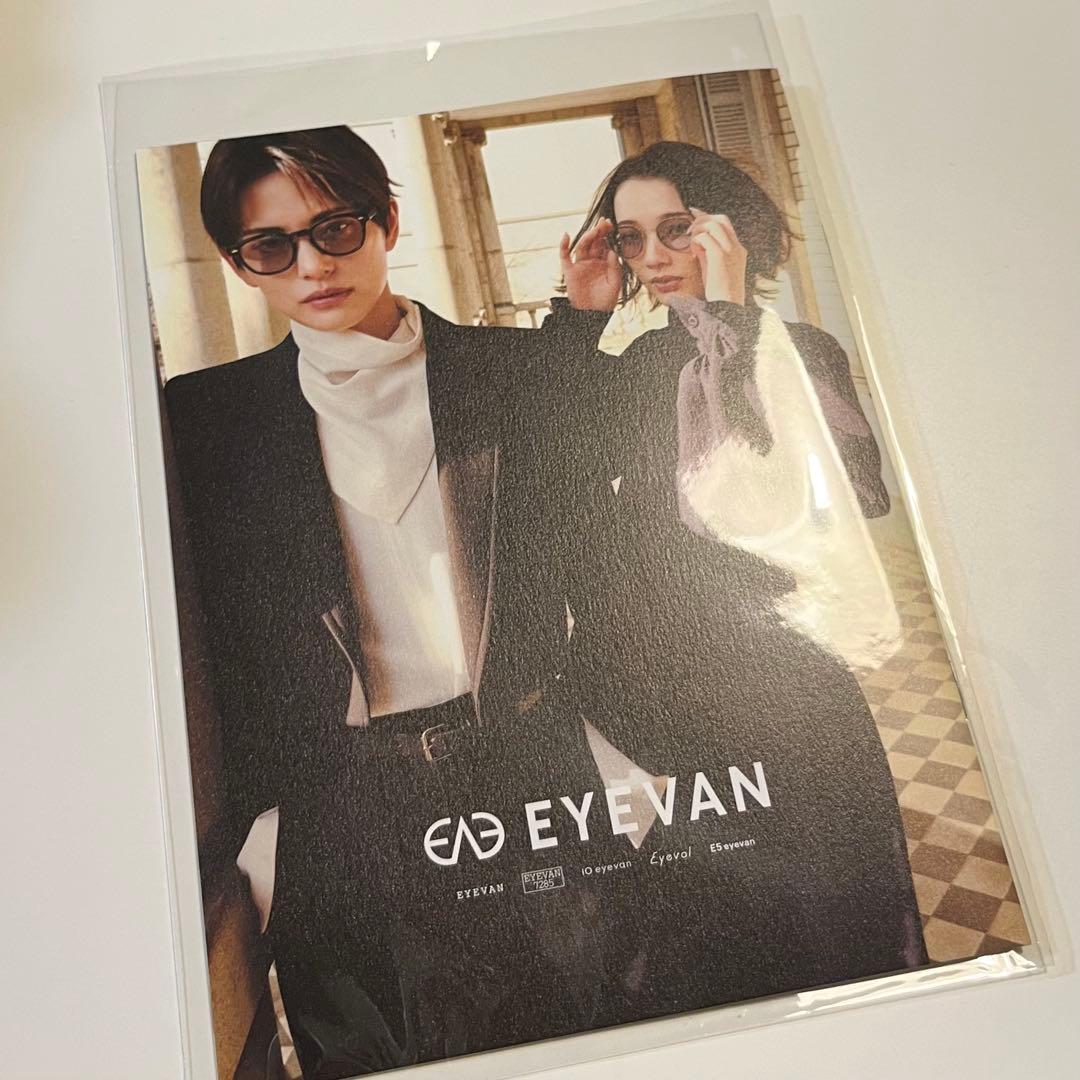 非売品】朝美絢＆夢白あや EYEVAN ミニフォトBOOK - メルカリ