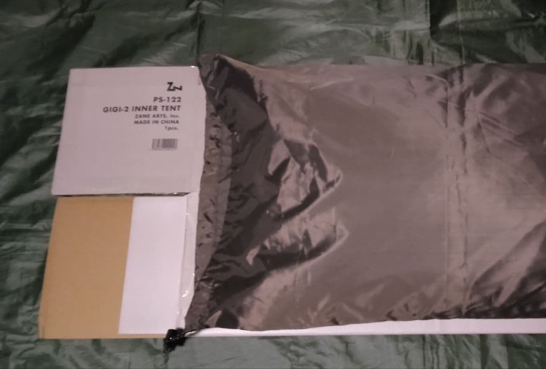 ZANE ARTS　ギギ2　インナーテント
