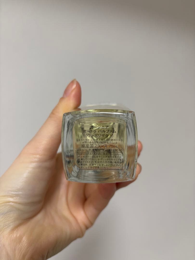 CHANEL ガーデニア GARDENIA オードゥパルファム 75ml