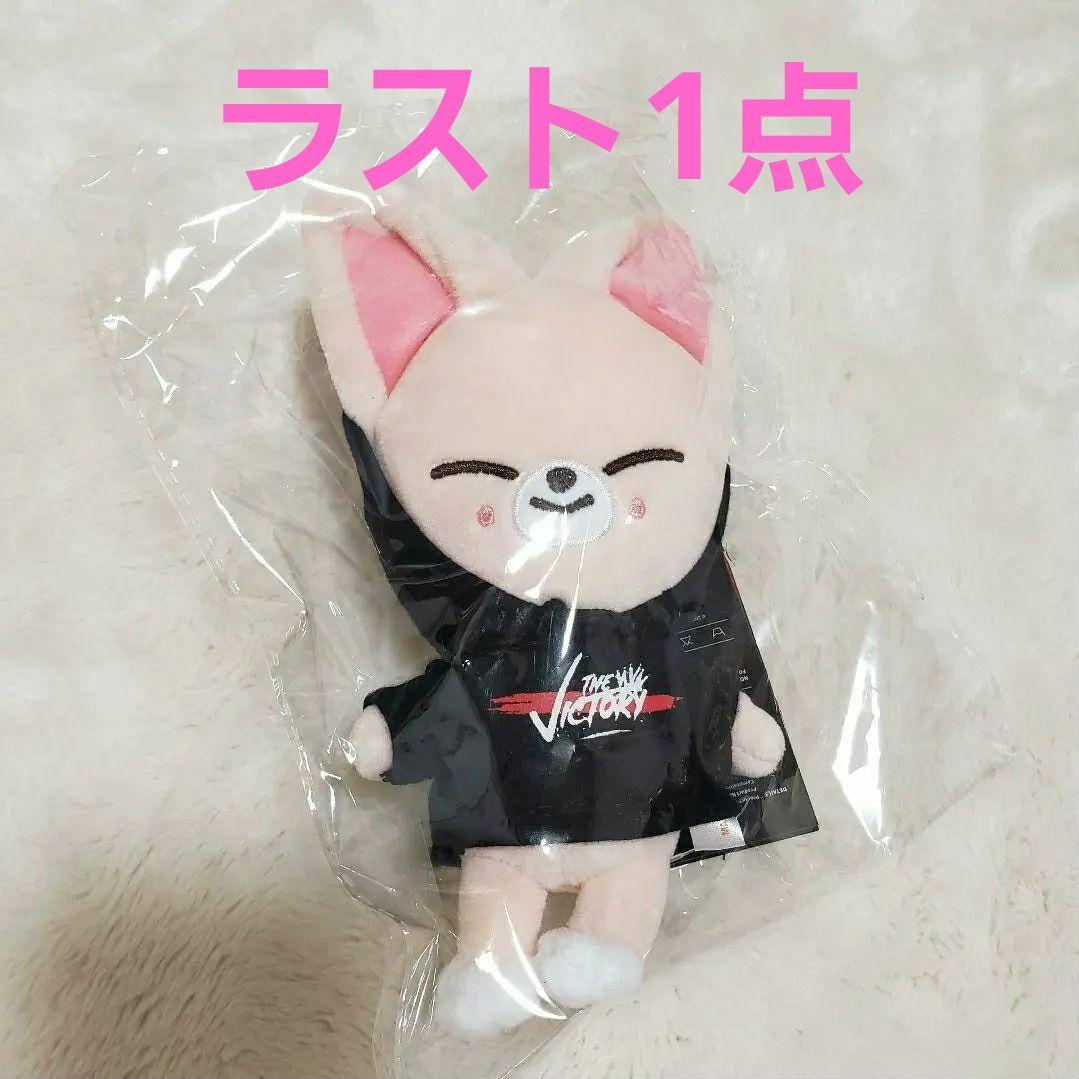 straykids スキズ skzoo ぬいぐるみ ミニ アイエン I.N - メルカリ