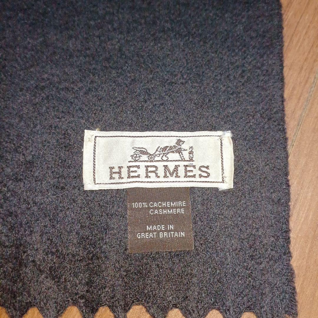 31　エルメス　マフラー　カシミヤ　黒に近いチャコールグレー