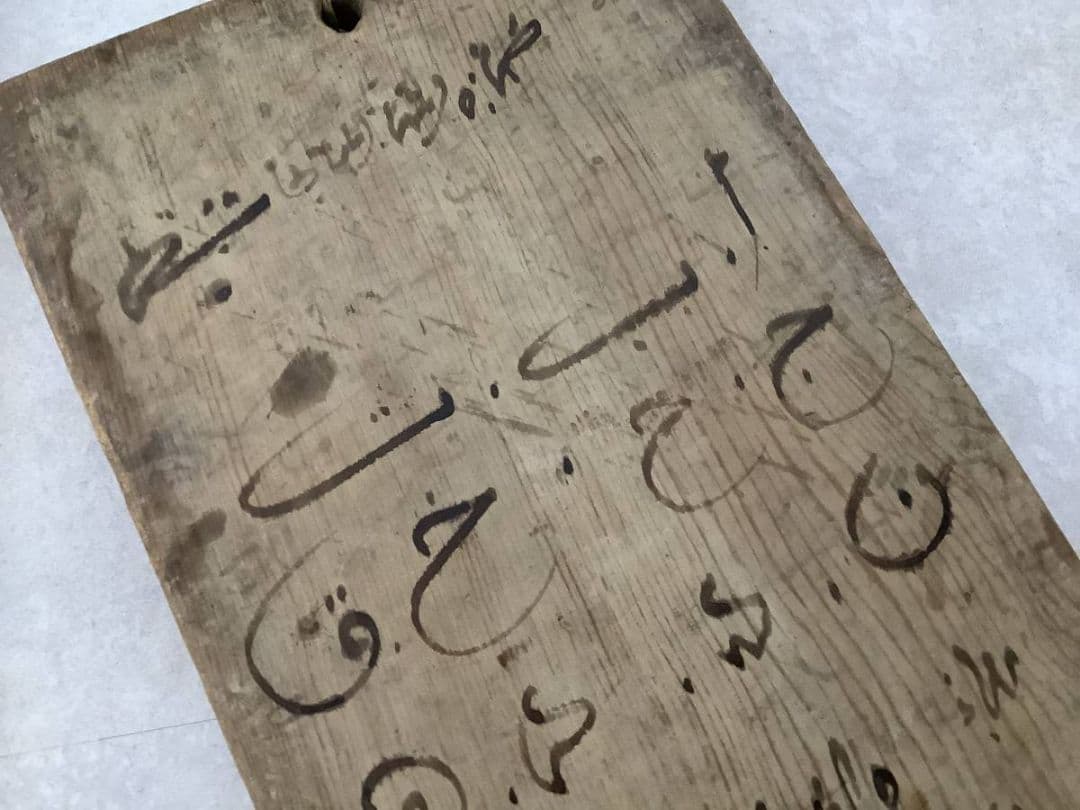 ☆年末年始SALE☆　アラビア語 木版 モロッコ