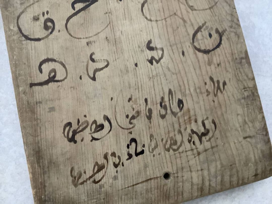 ☆年末年始SALE☆　アラビア語 木版 モロッコ