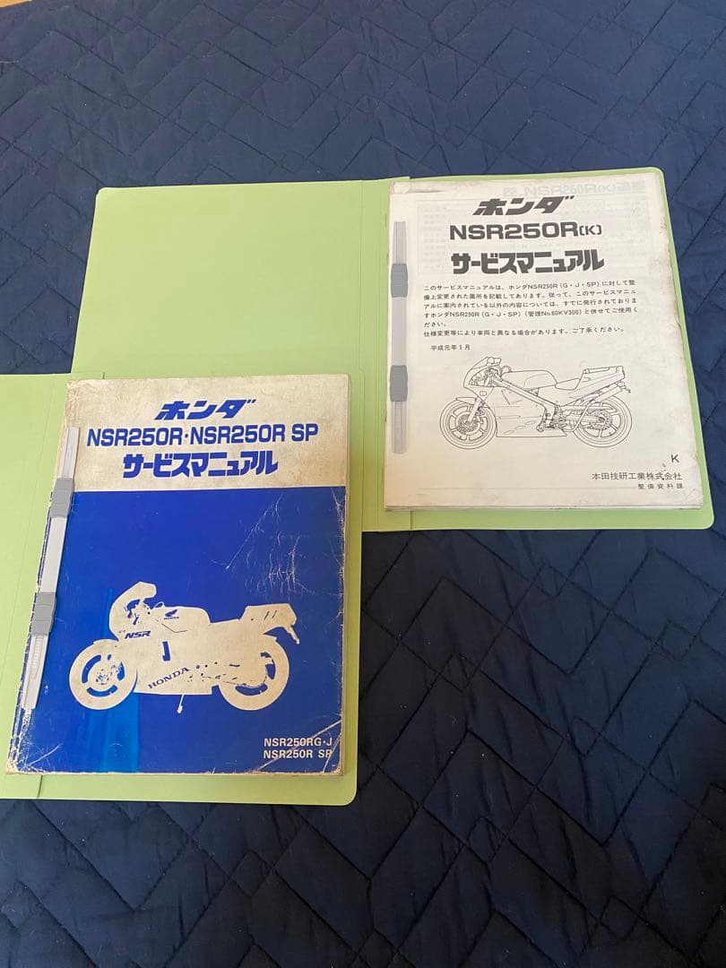 ソノさま　専用ページ