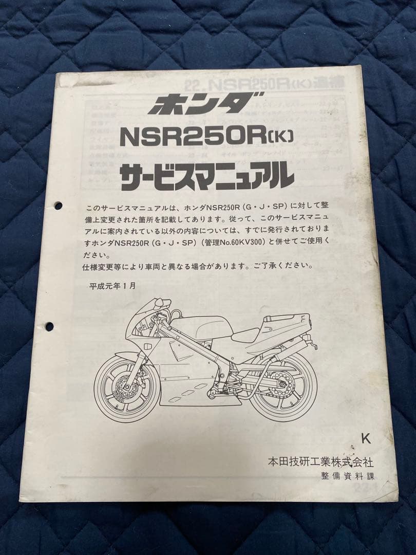 ソノさま　専用ページ