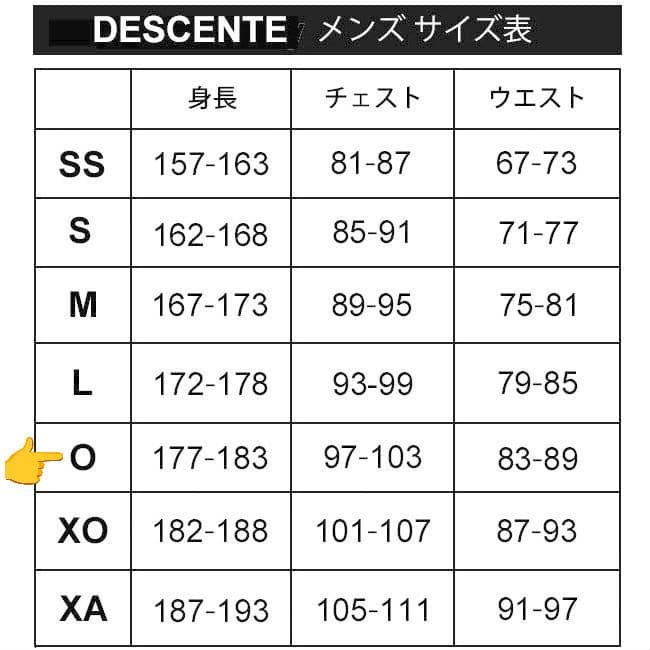デサント 天然羽毛 ロングダウンコート 撥水 軽量 ストレッチ ベンチコートXL