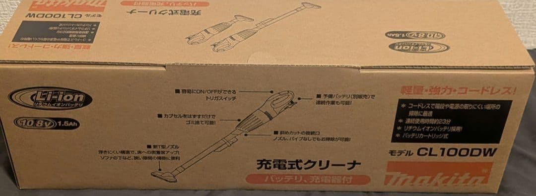 Makita 充電式クリーナー CL100DW 新品