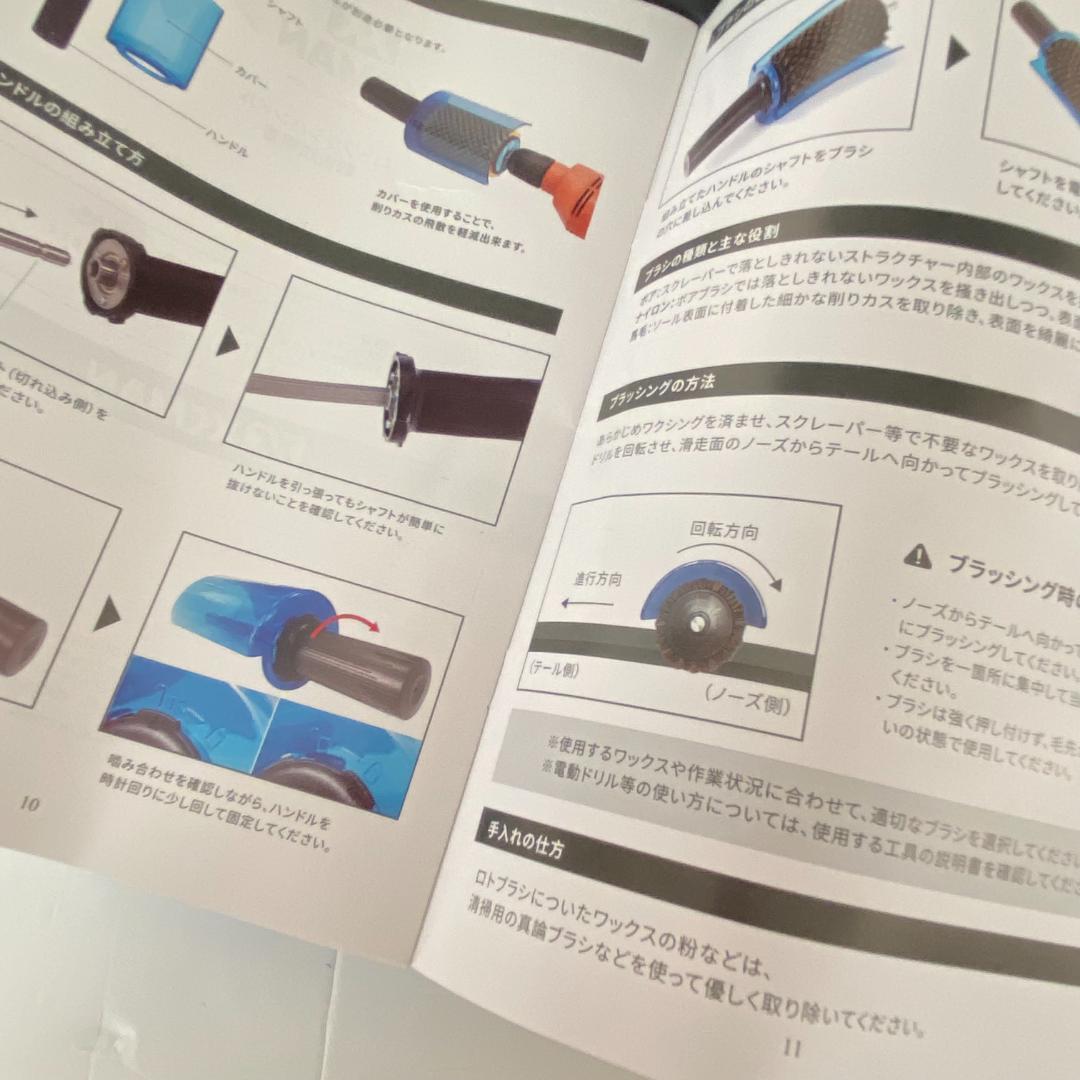 ロトブラシ４点（ブロンズ、馬毛、ナイロン、コルク）＋シャフトハンドルセット