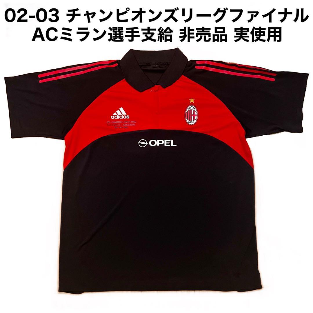 帝京第三 紺ユニフォームの通販はau PAY マーケット - 輸入雑貨の