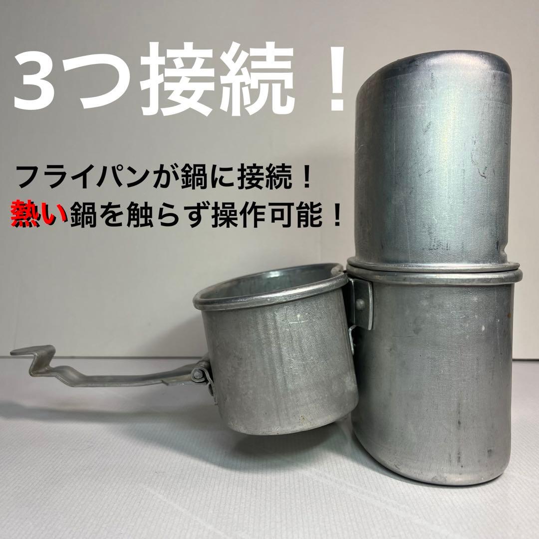 ブルガリア軍 3ピース水筒 メスティン バルカン飯盒 キャンティーン