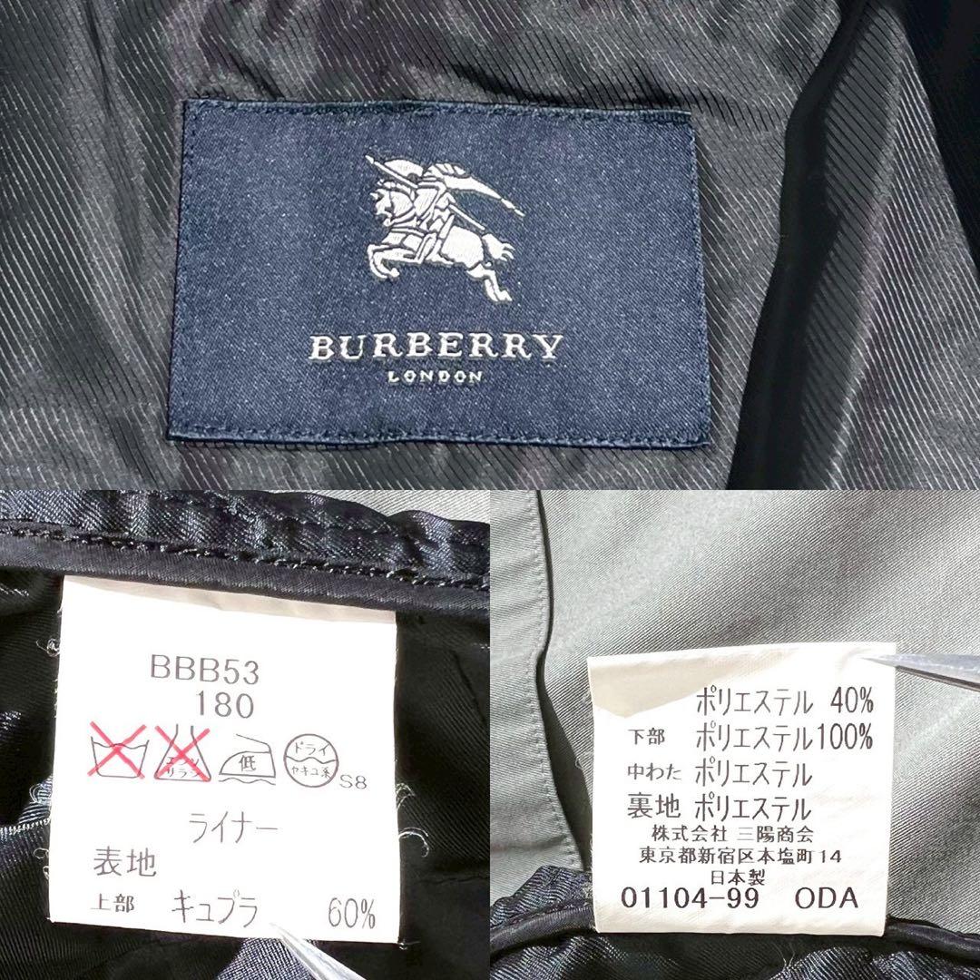 美品✨バーバリー ステンカラーコート XLサイズ ノバチェック ライナー カーキ