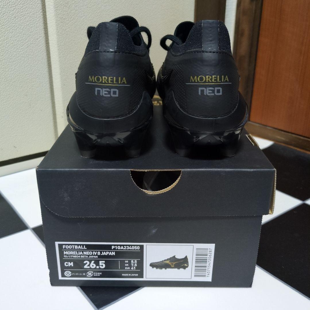 ミズノ　モレリアネオ4β　ベータ　ジャパン　26.5cm　黒金　限定