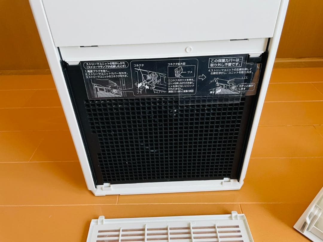 2022年製　ダイキンDAIKIN MCK50Y-W加湿ストリーマ空気清浄機