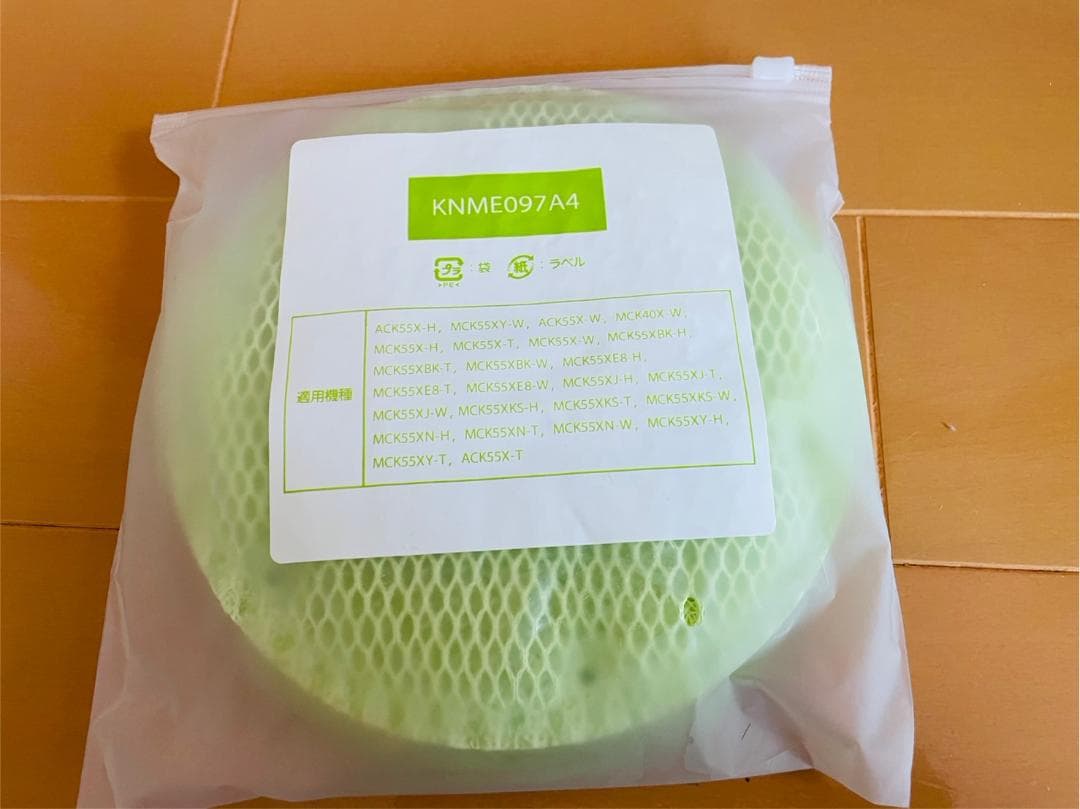 2022年製　ダイキンDAIKIN MCK50Y-W加湿ストリーマ空気清浄機