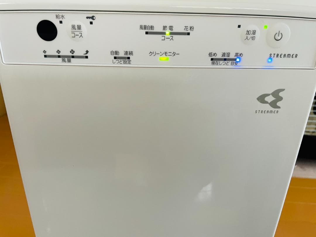 2022年製　ダイキンDAIKIN MCK50Y-W加湿ストリーマ空気清浄機