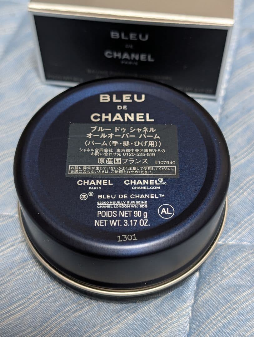 ボディクリーム BLEU DE CHANEL ALL-OVER FREGRANCE BALM