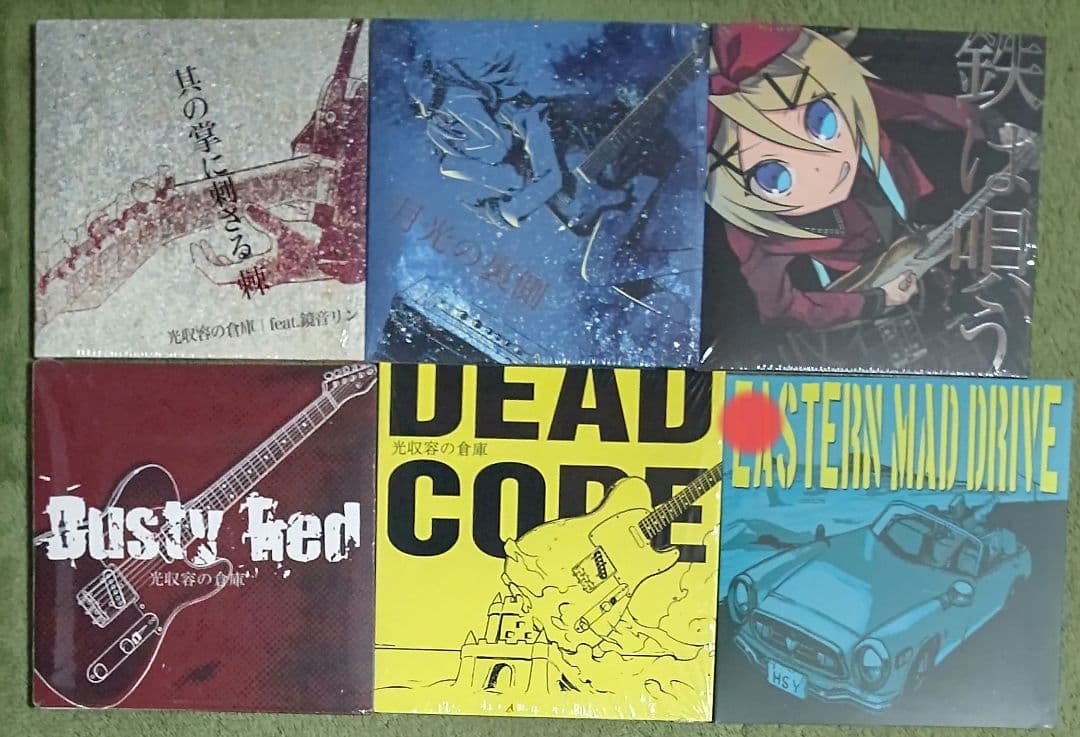 光収容の倉庫 CDセット