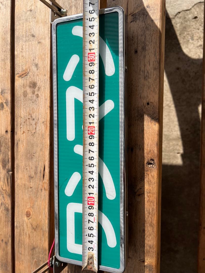 あゆむさん専用ワンマン灯