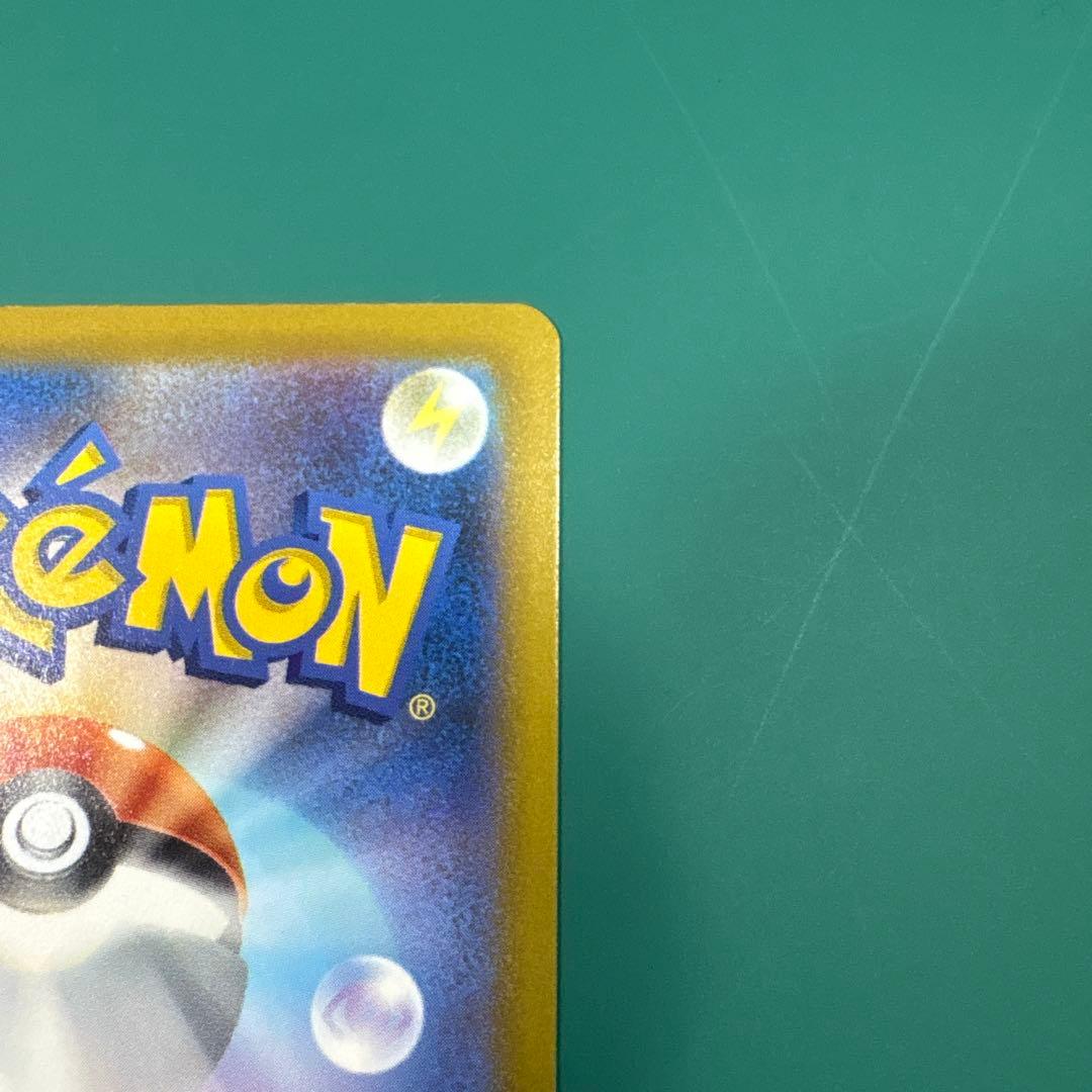 ポケモンカードリザードン VSTAR 212/172 SAR