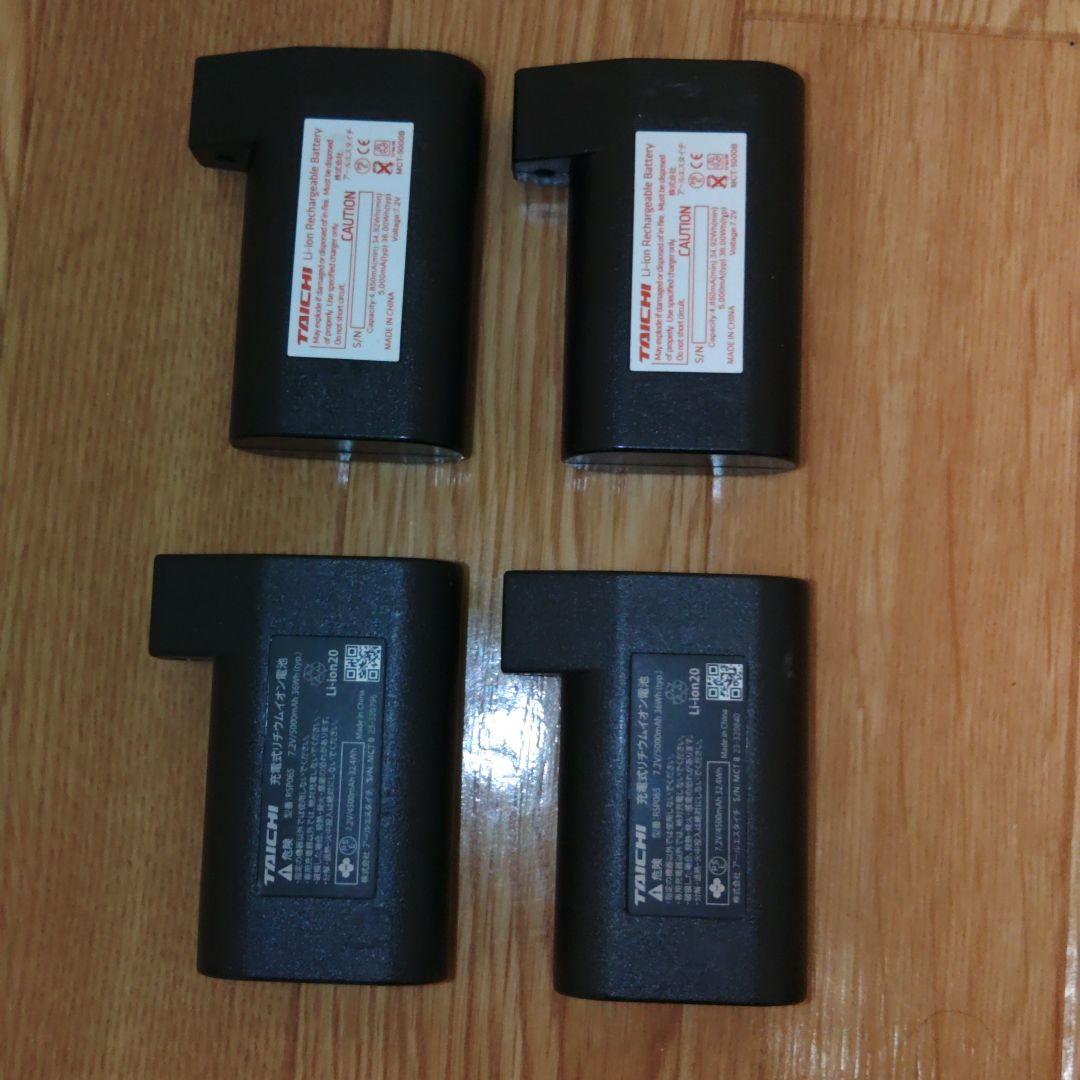 値下げです。RSタイチ e-HEAT電熱グローブ バッテリー4個付き！XLサイズ