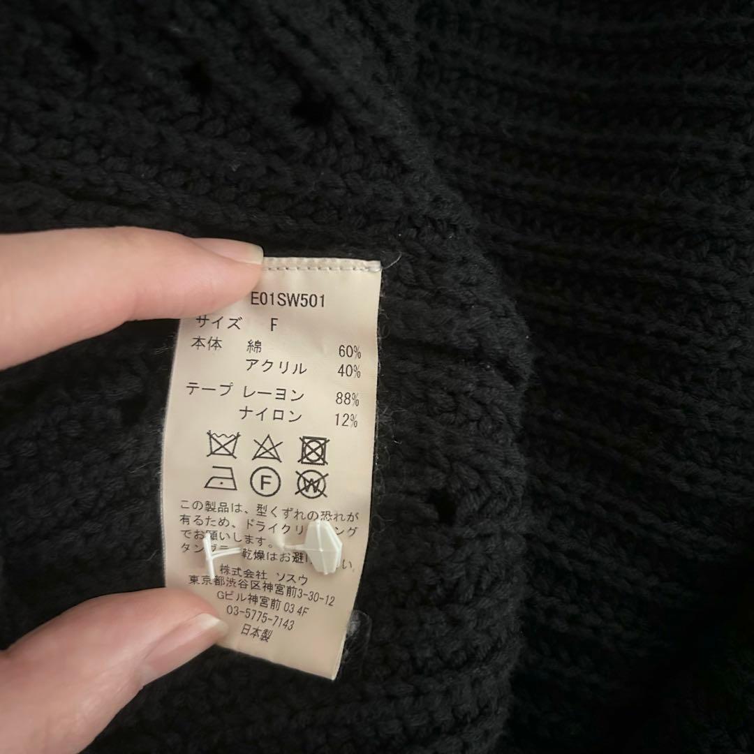 MIHARA YASUHIRO ニットポンチョ