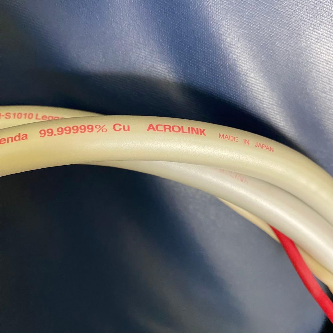 ACROLINK 7N-S1010 Leggenda ケーブル 1.75m×2