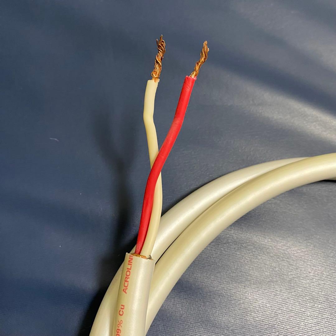 ACROLINK 7N-S1010 Leggenda ケーブル 1.75m×2