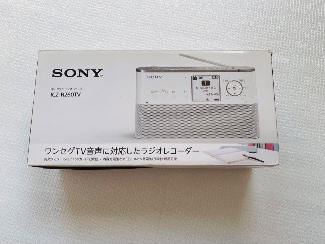 SONY ポータブルラジオレコーダー ICZ-R260TV