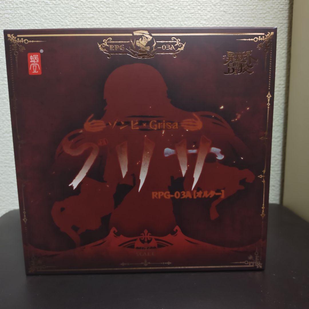 ゾンビ グリサ オルタ 蝸之殼 スネイルシェル - メルカリ