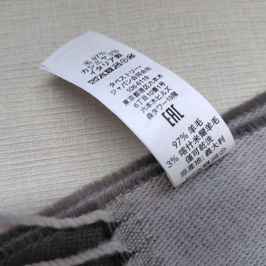 COACH 大判 マフラー ショール グレーバーチ ウール カシミヤ