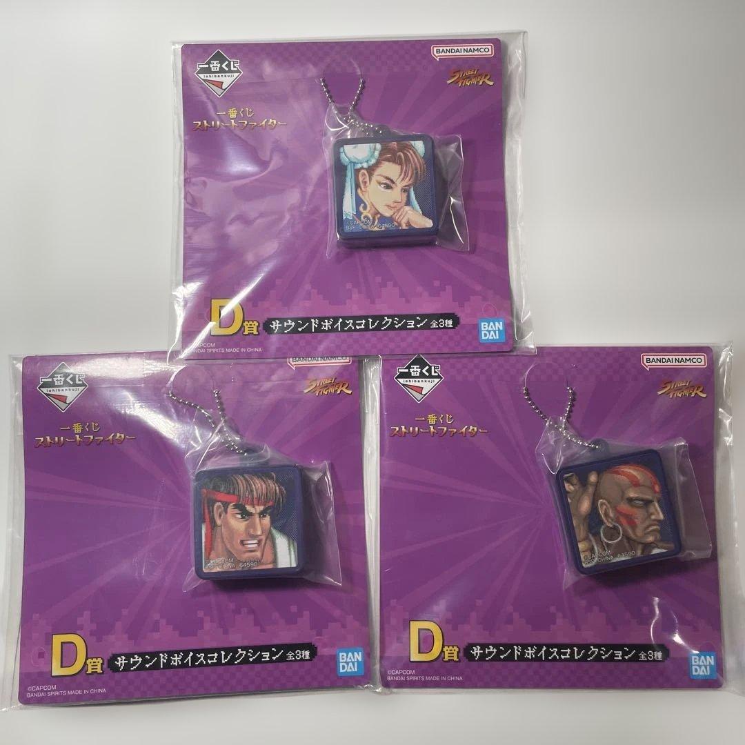 一番くじ ストリートファイター フルコンプリートセット ABCDEFGラスト