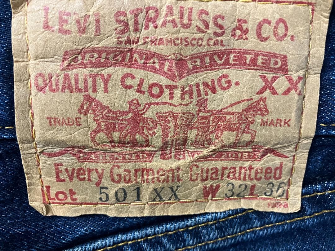 Levi's 501 55年 バレンシア 555 復刻 USA BIGE 赤耳