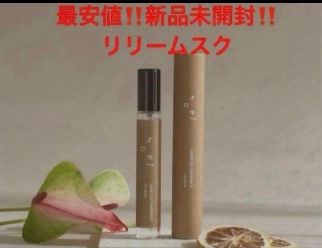 新品未開封 soel ソエル サクラ 生せっけん ブースターオイル