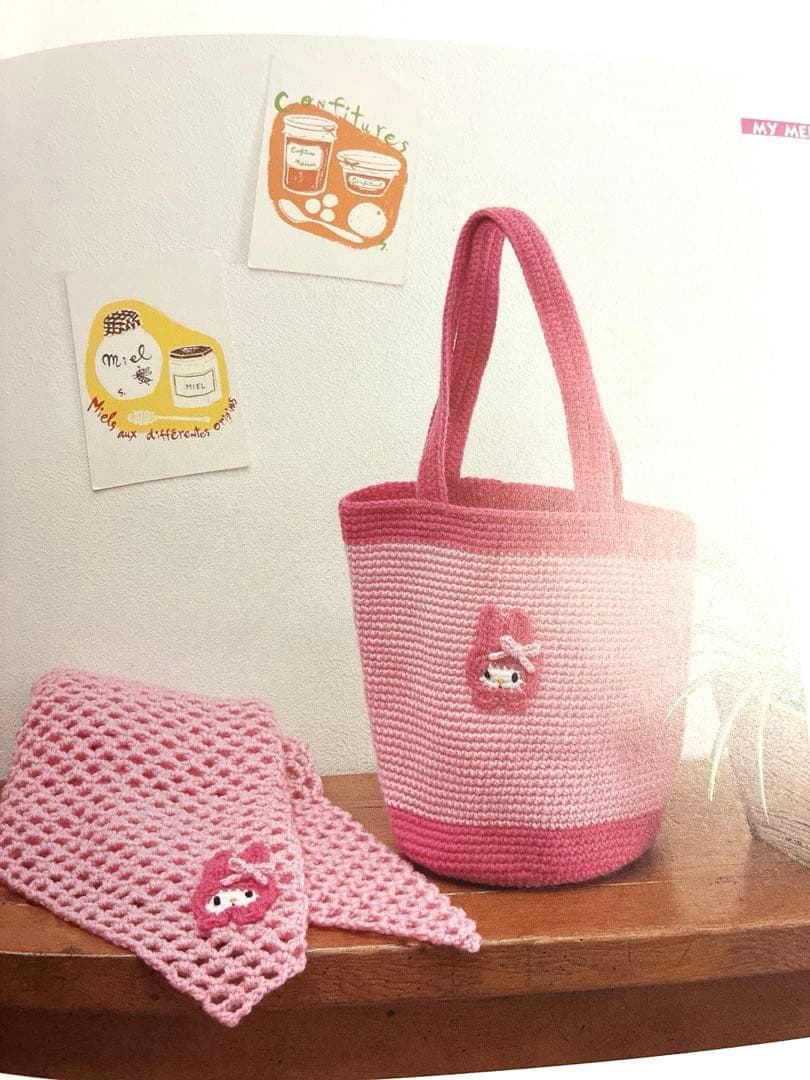 サンリオキャラクターのかんたん！基礎からはじめるかぎ針編み - メルカリ