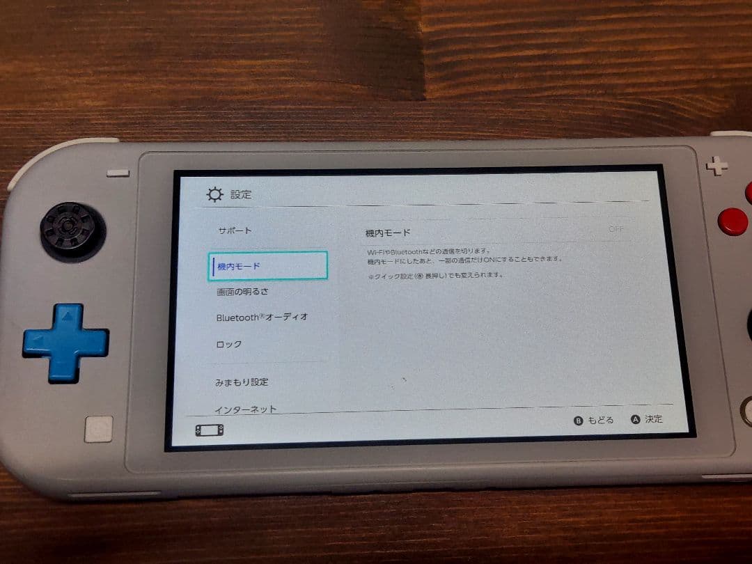 任天堂Switch light スイッチ ライト ポケモン柄